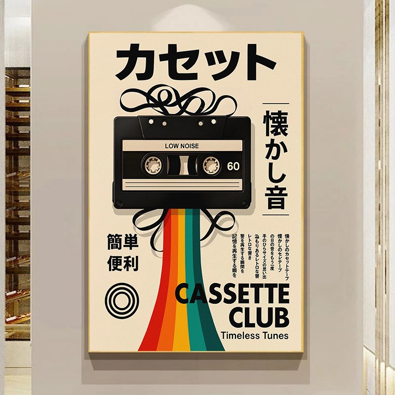 Retro Gaming Poster Japanese T - Gaming Console In 90S ulasan dan harga