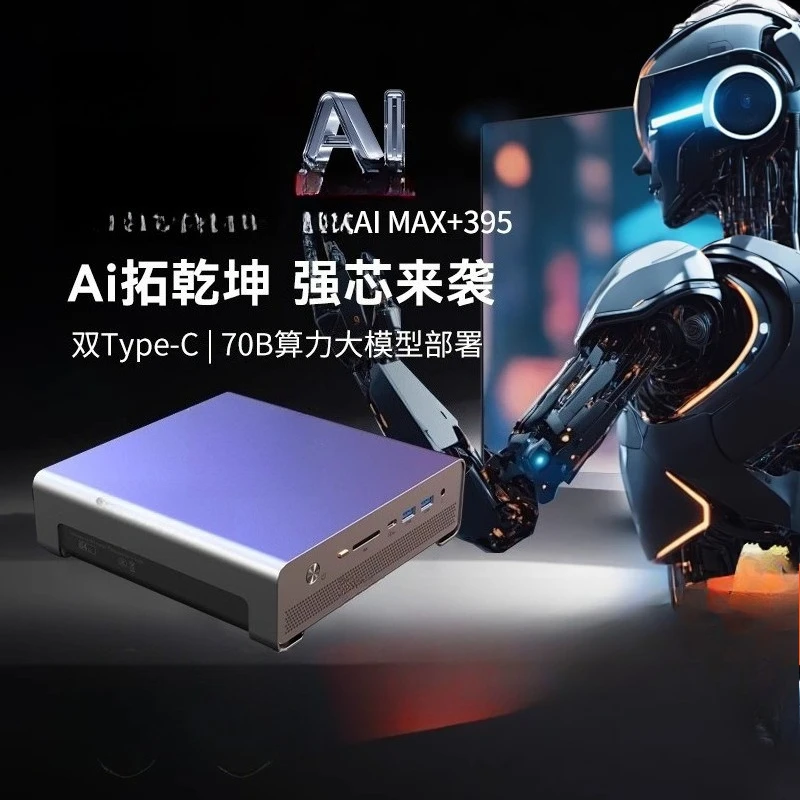 Mini console AMD AI MAX + 395  - Console Gaming Hand ulasan dan harga