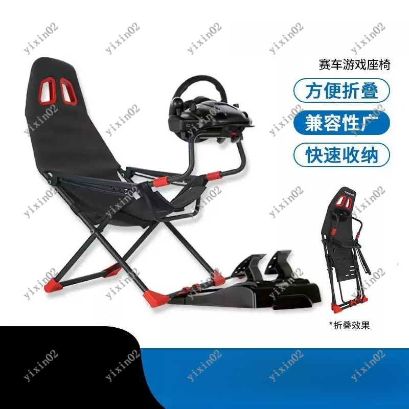 Foldable Racing Simulator Stan - Steering Wheel Gaming ulasan dan harga