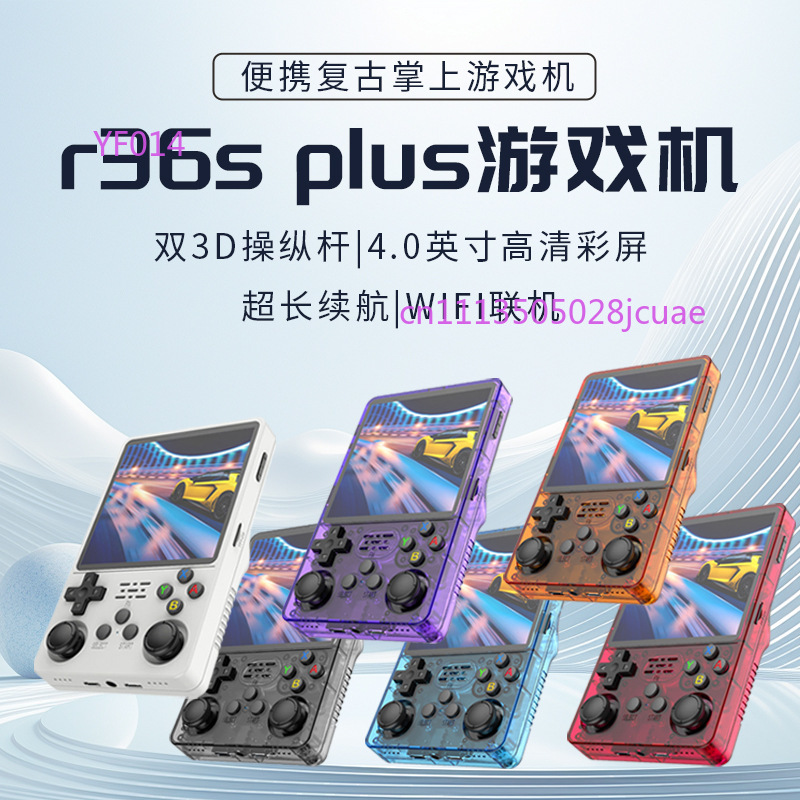 R36Plus Open Source Handheld G - Gaming Console Psp ulasan dan harga