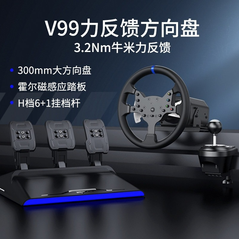 V99 3.2Nm Force Feedback Racin - Steering Wheel Gaming ulasan dan harga